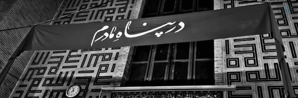‌❀𝑺_𝑲𝒐𝒔𝒂𝒓_𝑷.𝒉 ³¹⁵‌'s header picture