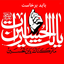 Profile picture of ‌علی منصوری🚩‌