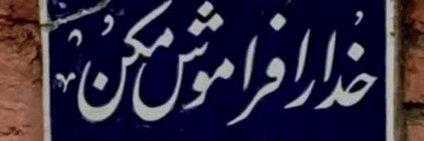 ‌سوده‌'s header picture