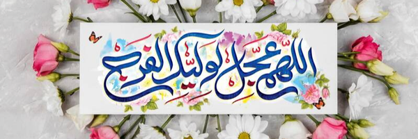 ‌علی آخوندی‌'s header picture