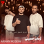 Amoon - MusicDel