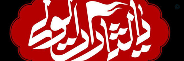 ‌احمد ✅‌'s header picture
