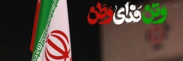‌شرکت ( حمل ونقل طوس بار)‌'s header picture