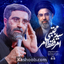 امر فقط امر سید مجتبی