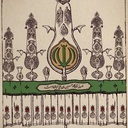 Profile picture of ‌فاطمه ام‌