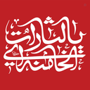 Profile picture of ‌Esmaeil Arjaee‌