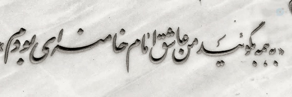 ‌امیران‌'s header picture