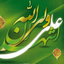Profile picture of ‌بهار سماواتی‌