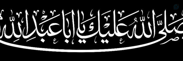 ‌پی رو امام‌'s header picture