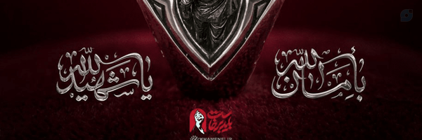 ‌رحیم‌'s header picture