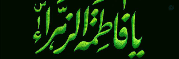 ‌علی مولا‌'s header picture