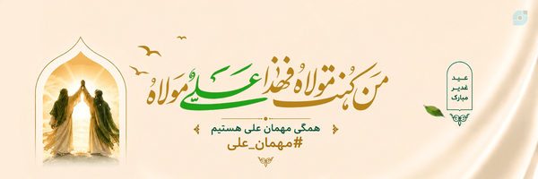 ‌Abdozzahrra‌'s header picture