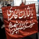 Profile picture of ‌فاطمه زرتاب‌