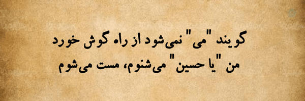 ‌قلمداد | حورا نادری‌'s header picture