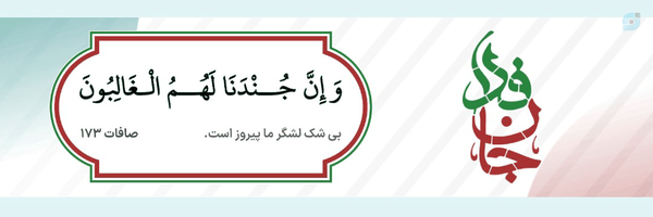 ‌رامین مجنون پیله رود‌'s header picture