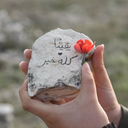 Profile picture of ‌-סאברא!🇵🇸‌