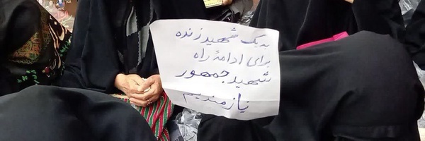 ‌بصیرت مدیا‌'s header picture