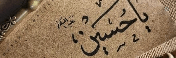 ‌REZA🎒 Mousavi‌'s header picture
