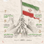 Profile picture of ‌الهام آوینی‌