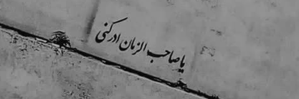 ‌مائده قنبری‌'s header picture