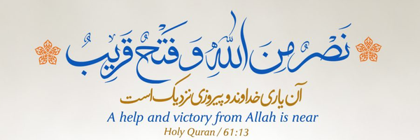‌آقا جلال‌'s header picture