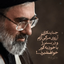 Profile picture of ‌کمال ادب‌