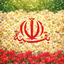 Profile picture of ‌رضازاده‌