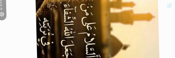 ‌Anayazahra‌'s header picture
