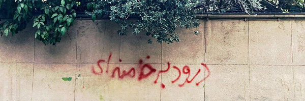 ‌الخامنه ای اعظم نواب المهدی (عج)‌'s header picture