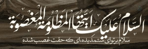‌سادات حسینی‌'s header picture