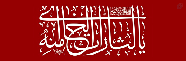 ‌𝓐𝓼𝓶𝓪‌'s header picture