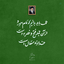 Profile picture of ‌ولی اله یزدان پناه🇮🇷‌