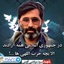 Profile picture of ‌جابر روزبهانی‌
