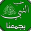 Profile picture of ‌عبد الواحد محمد حميدقاسم الحميدي‌