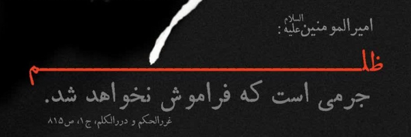 ‌رضا عزیزی‌'s header picture