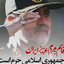 Profile picture of ‌یاور امام زمان عج‌