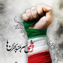 Profile picture of ‌زارعی‌