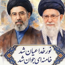 Profile picture of ‌سادات حسینی‌