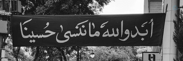 ‌هیئت دانشجویی الهادی(ع)‌'s header picture