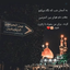 Profile picture of ‌☔بارون بهار☔‌