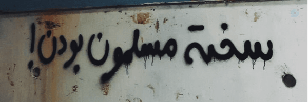 ‌Mohamad Aref‌'s header picture