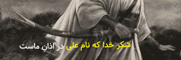‌مجتبی رضایی‌'s header picture