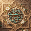 Profile picture of ‌منتظر‌