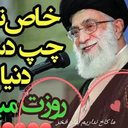 Profile picture of ‌عشقم حسین❤️ خادمه ی اقا🙂‌