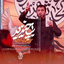 Bepakhizid.:MusicsPlus