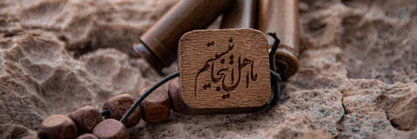‌در مسیر قله | محتشم‌'s header picture