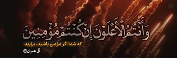 ‌Mohsen Delshad‌'s header picture