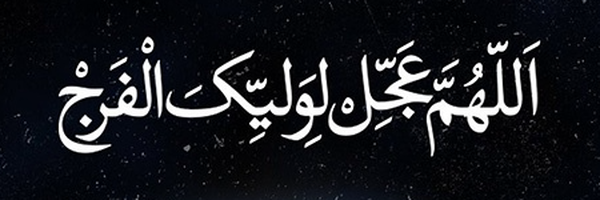 ‌ܩُنتَظِــــــ³¹³ـــــــر‌'s header picture