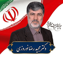 Profile picture of ‌مجیدرضا نوروزی‌