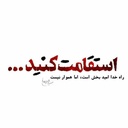 Profile picture of ‌سرباޚ آقا(؛‌